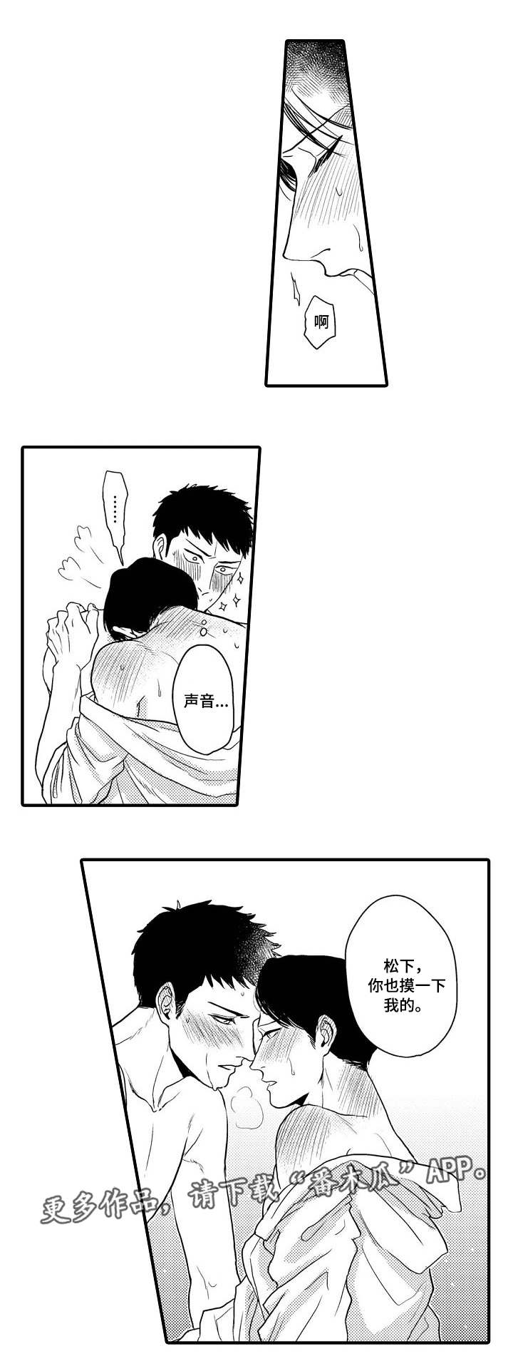 第27章：恋人1