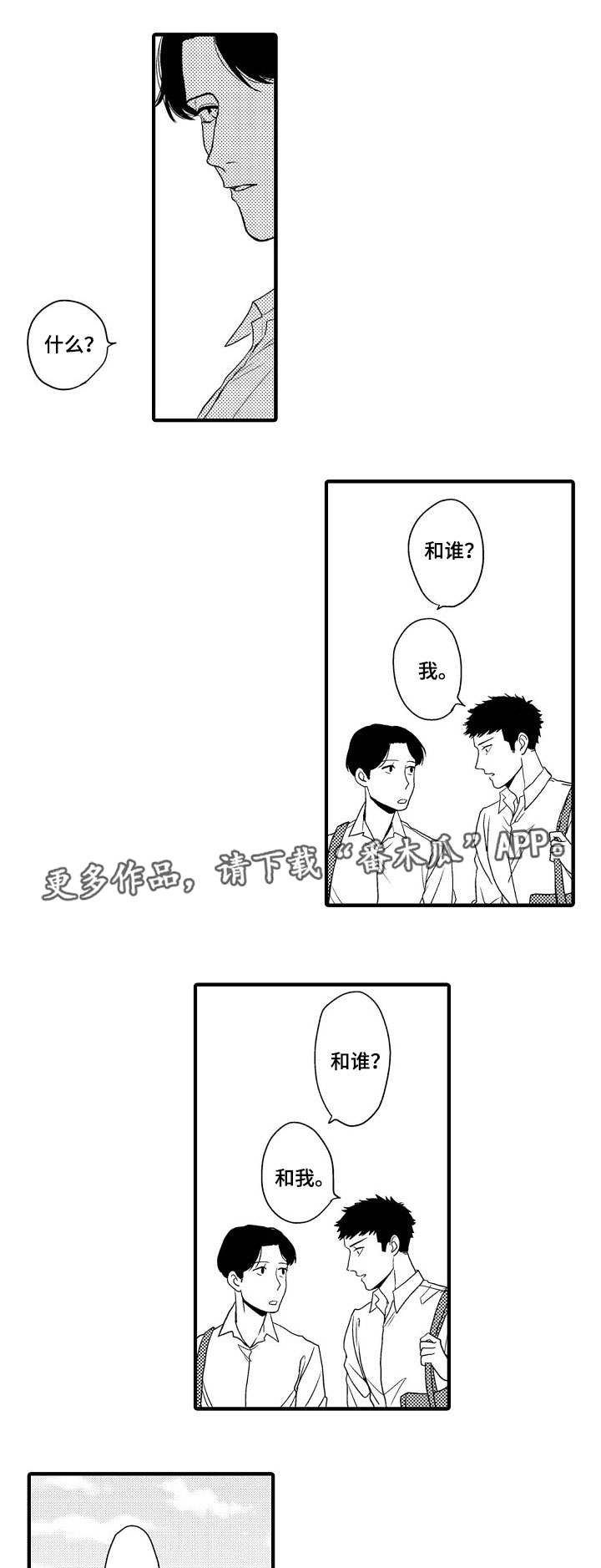 第16章：想法0