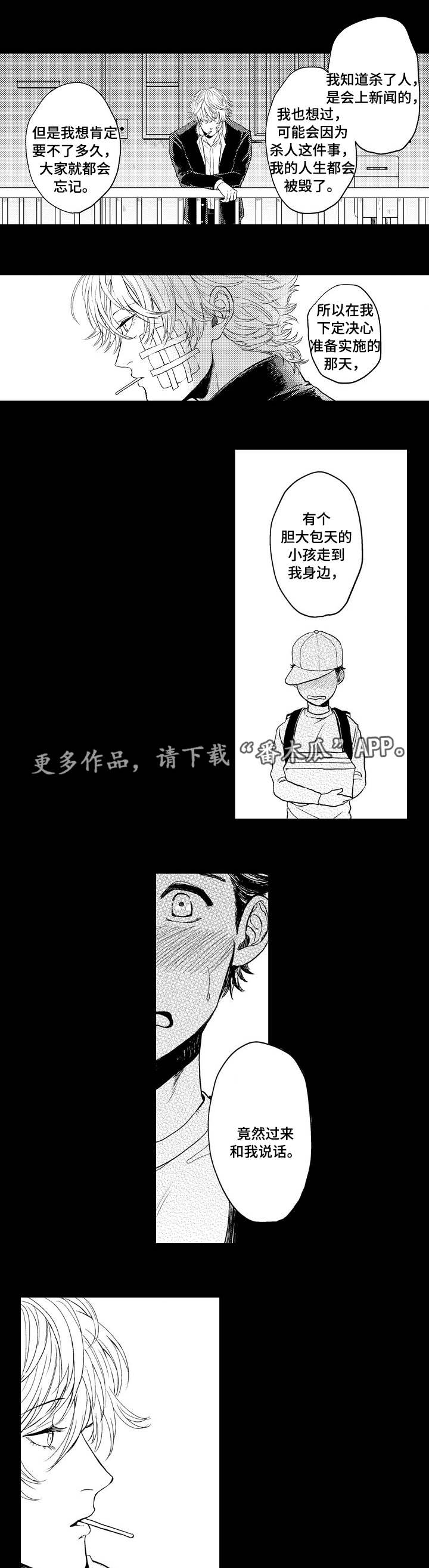 第12章：放弃1