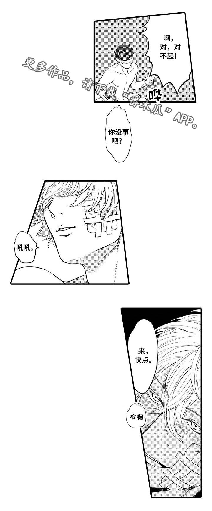 第10章：还是做了0