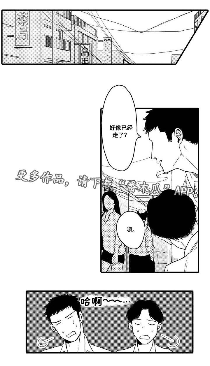 第18章：落荒而逃0