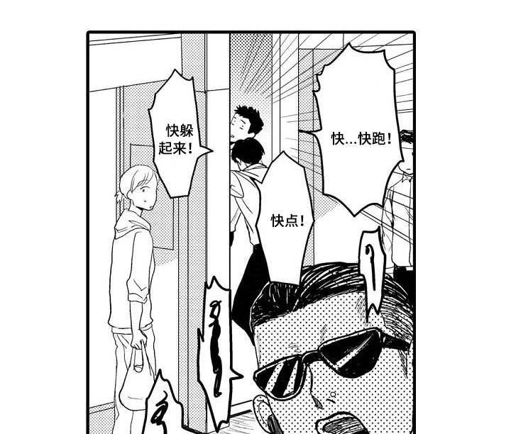 第17章：虚幻0