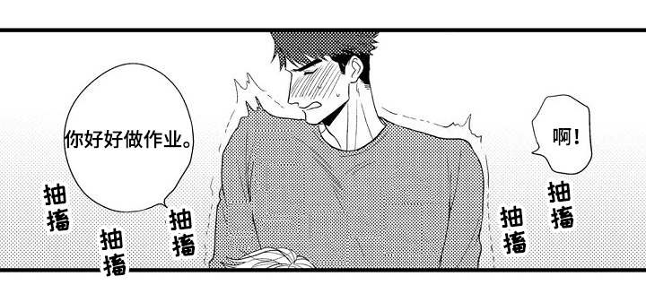 第28章：终章7