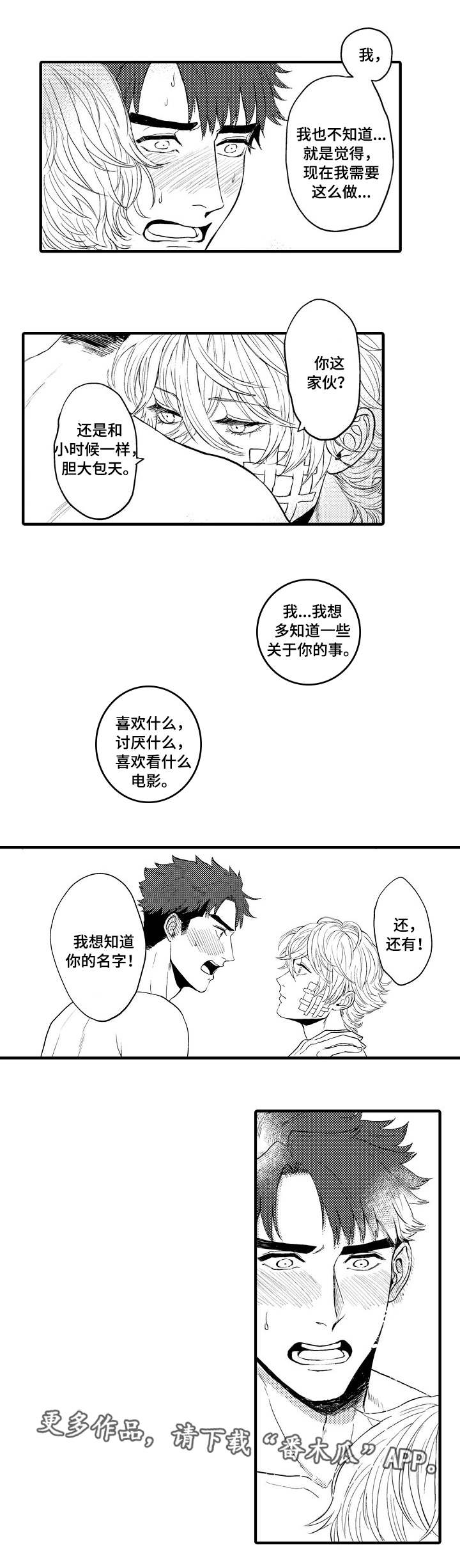 第13章：你的名字1