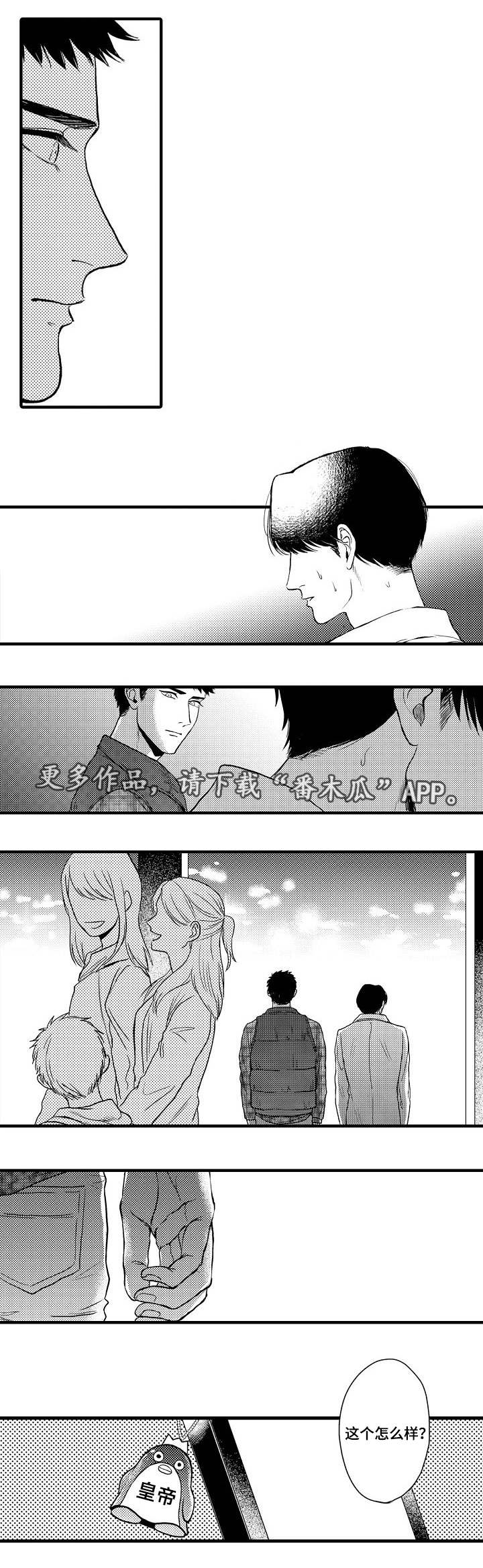 第21章：真正的情侣4