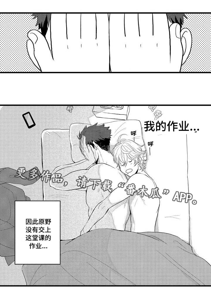 第28章：终章11