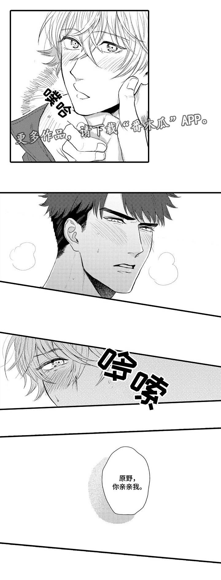 第28章：终章8