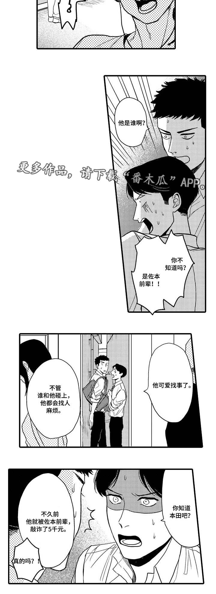 第17章：虚幻1
