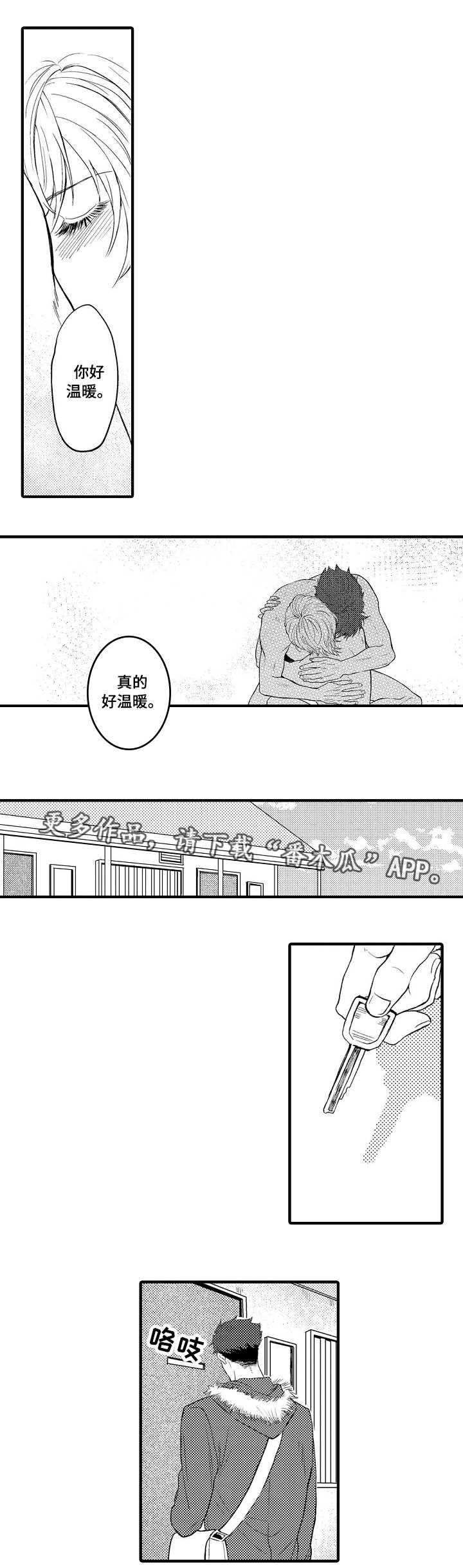 第13章：你的名字3