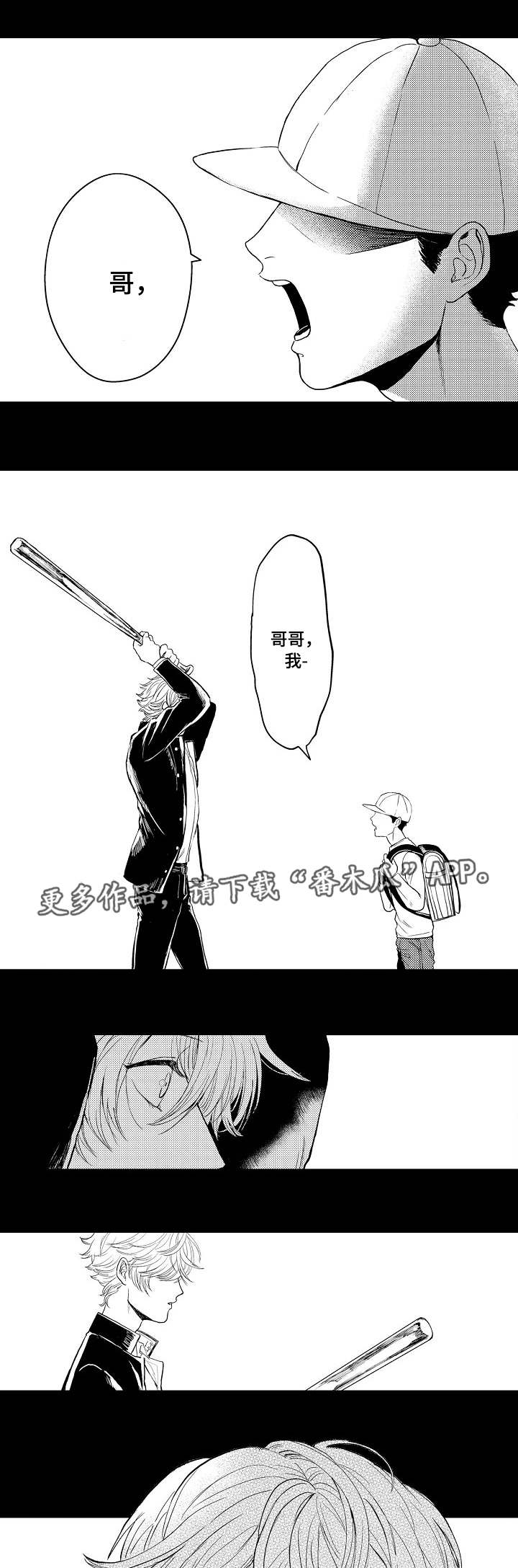 第12章：放弃5