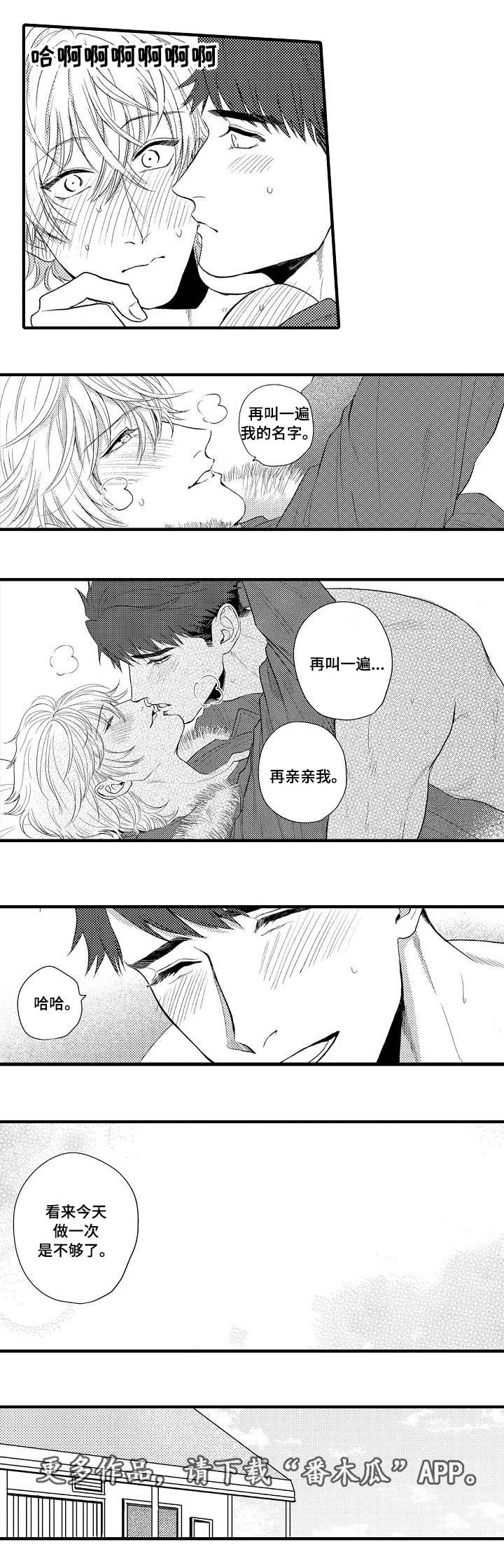 第28章：终章10