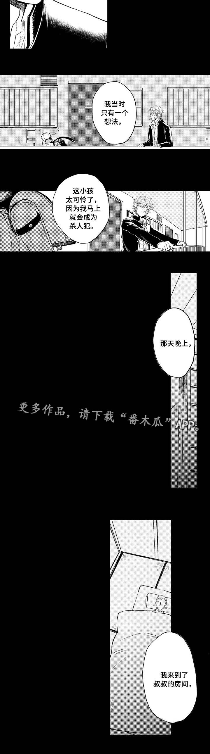 第12章：放弃2