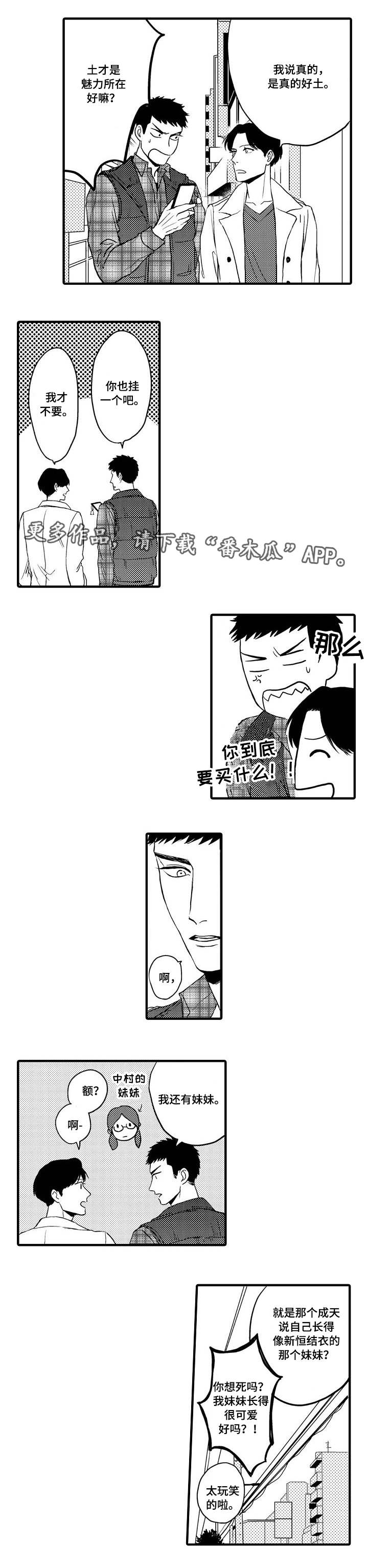 第21章：真正的情侣5