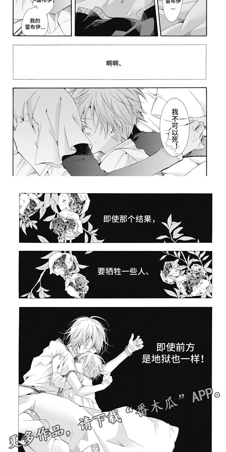 第19章：母亲6