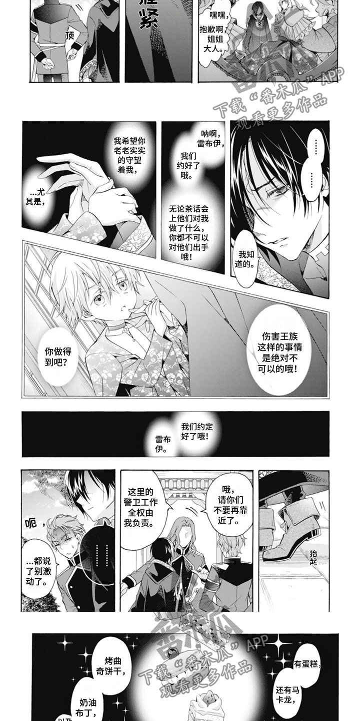 第27章：不可饶恕4