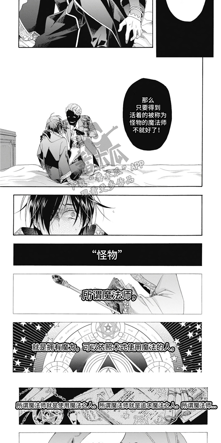 第11章：收藏品7
