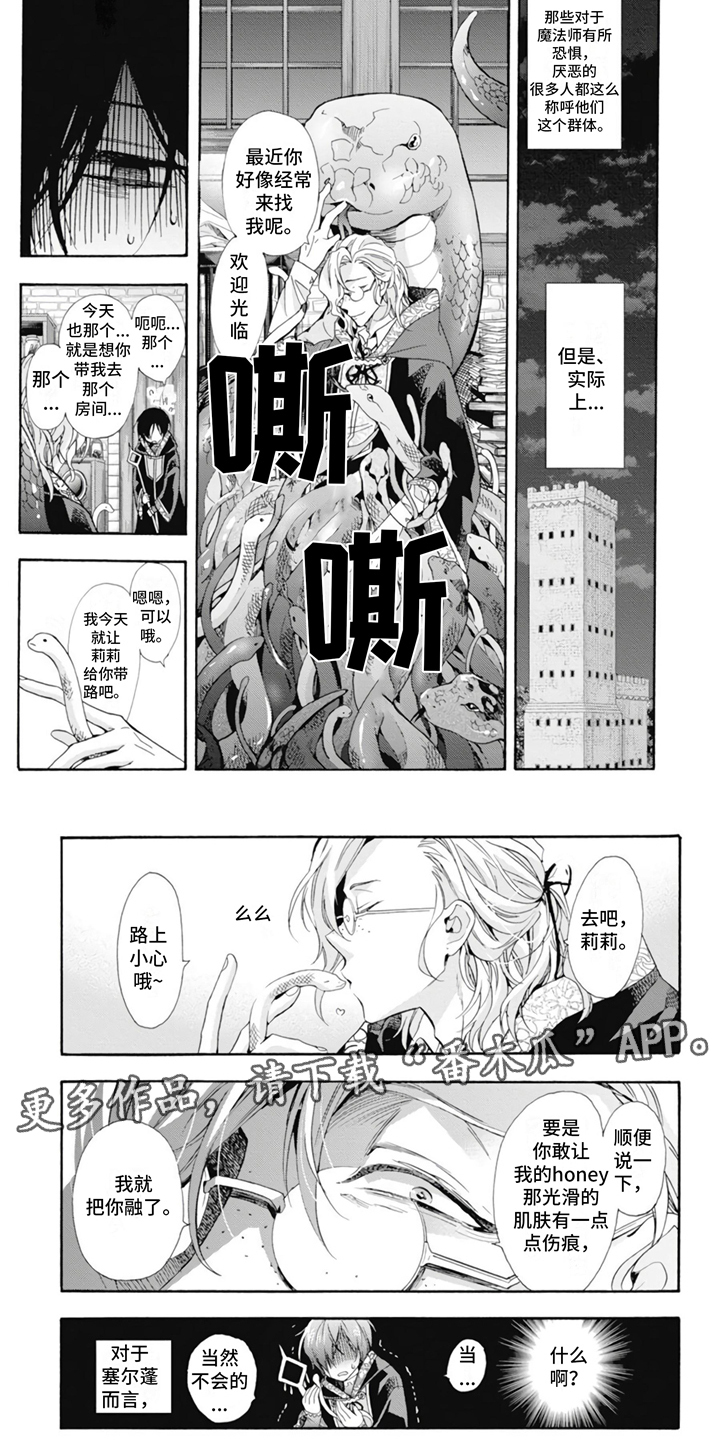 第6章：很耀眼3