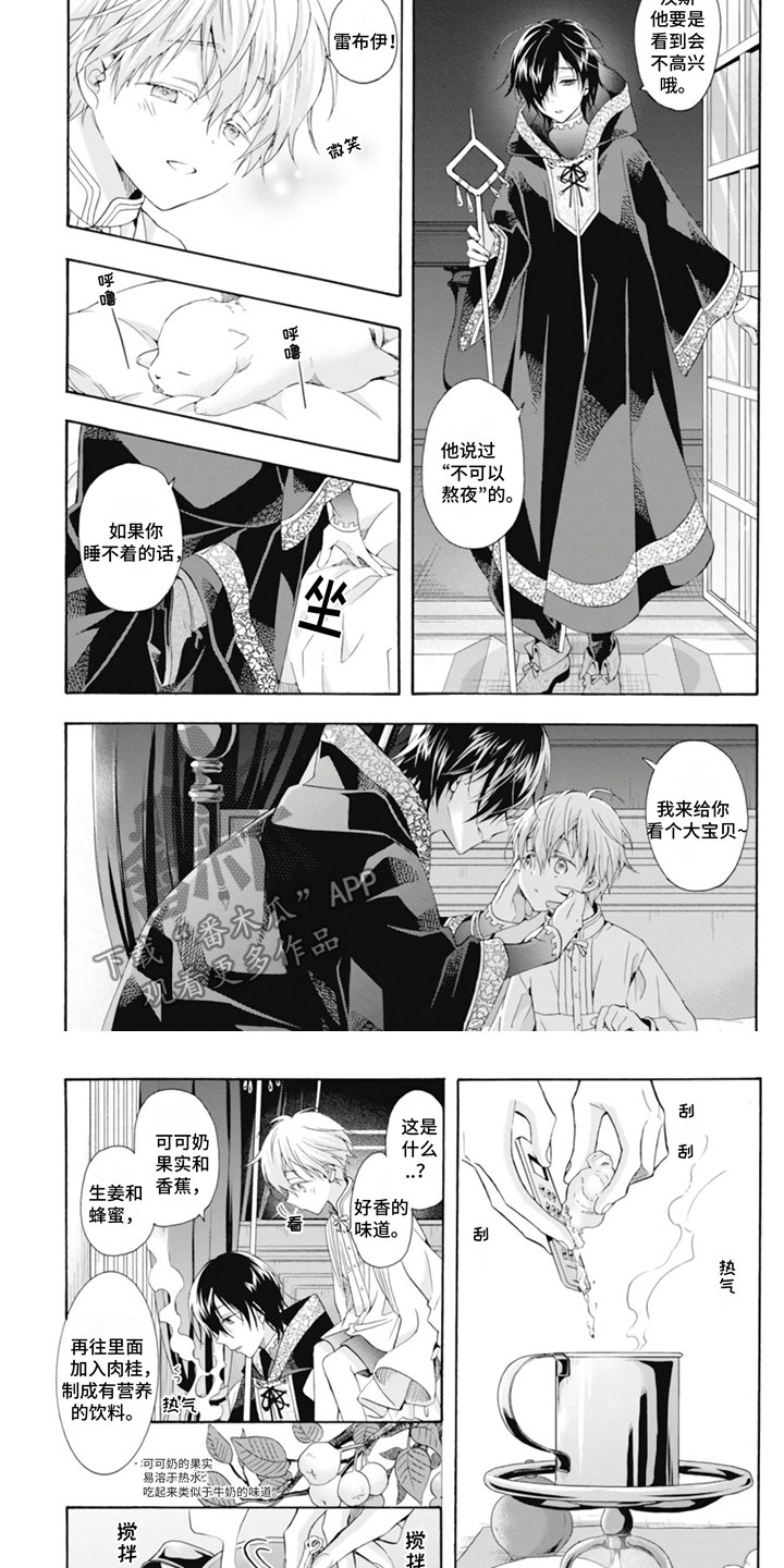 第18章：大宝贝5