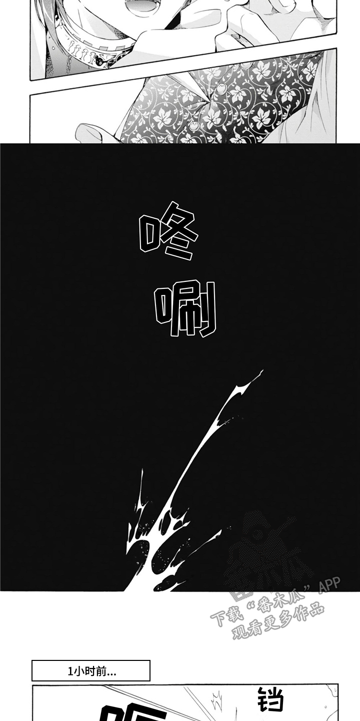 第12章：很恶心5