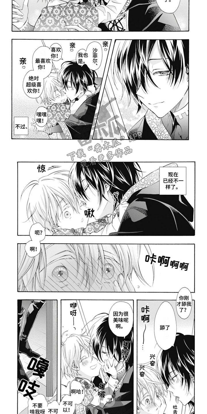 第25章：野狗6