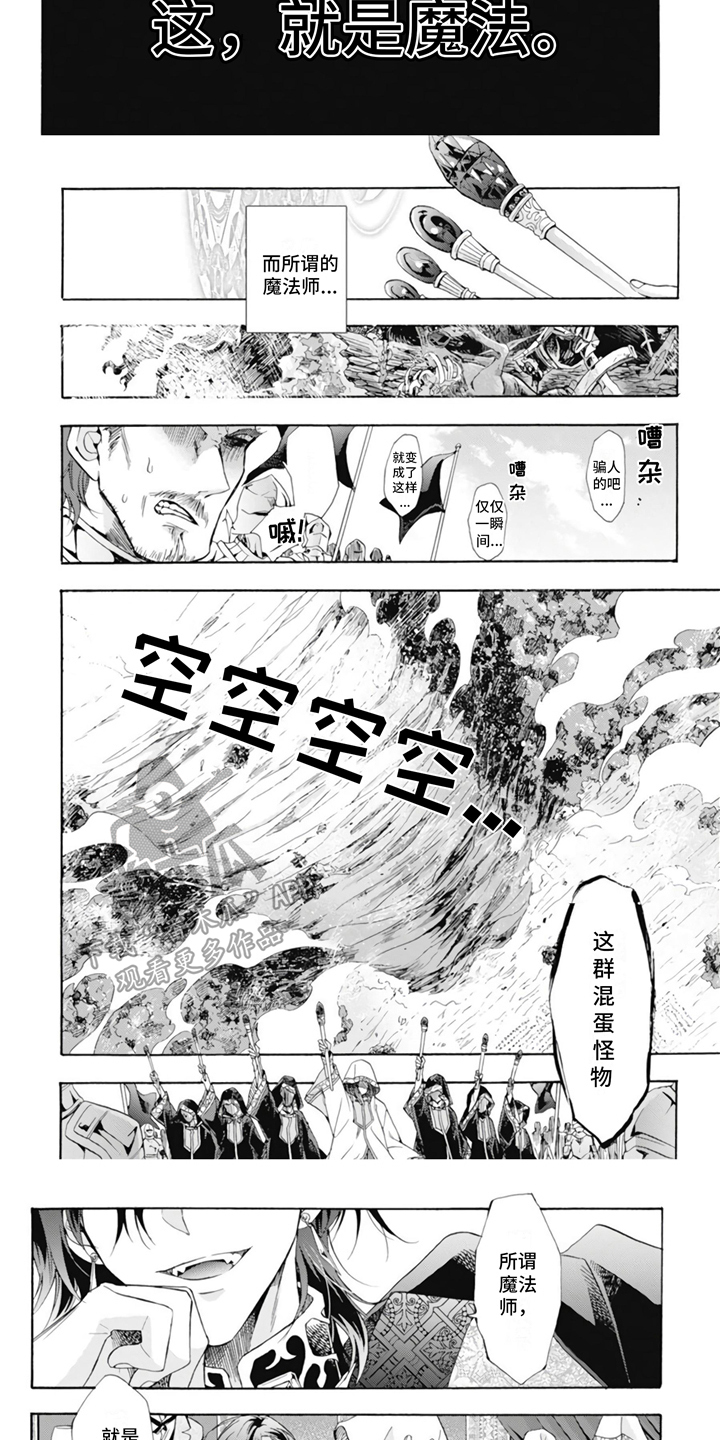 第5章：两人的秘密7