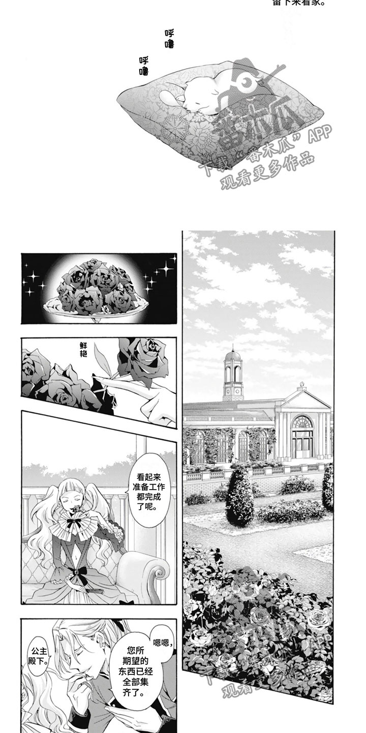 第27章：不可饶恕1