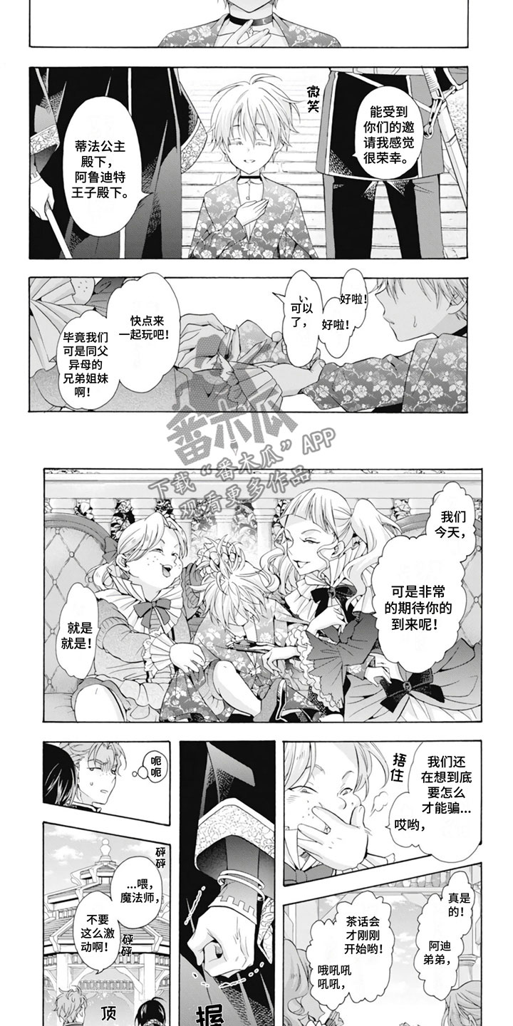 第27章：不可饶恕3