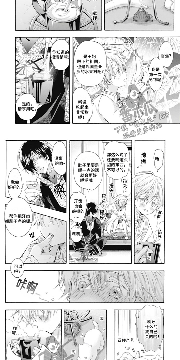 第18章：大宝贝6