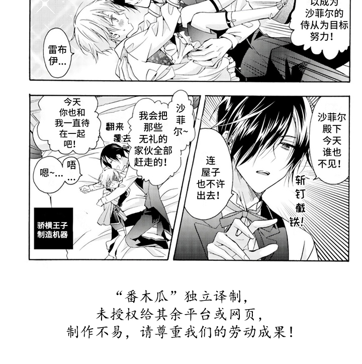 第15章：风雨欲来8
