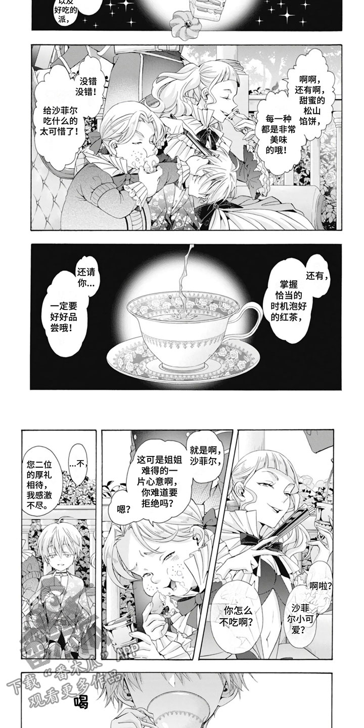 第27章：不可饶恕5