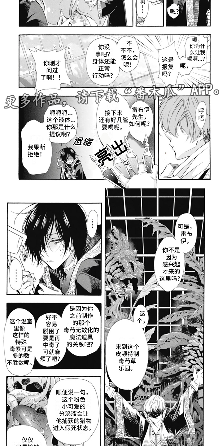 第6章：很耀眼1