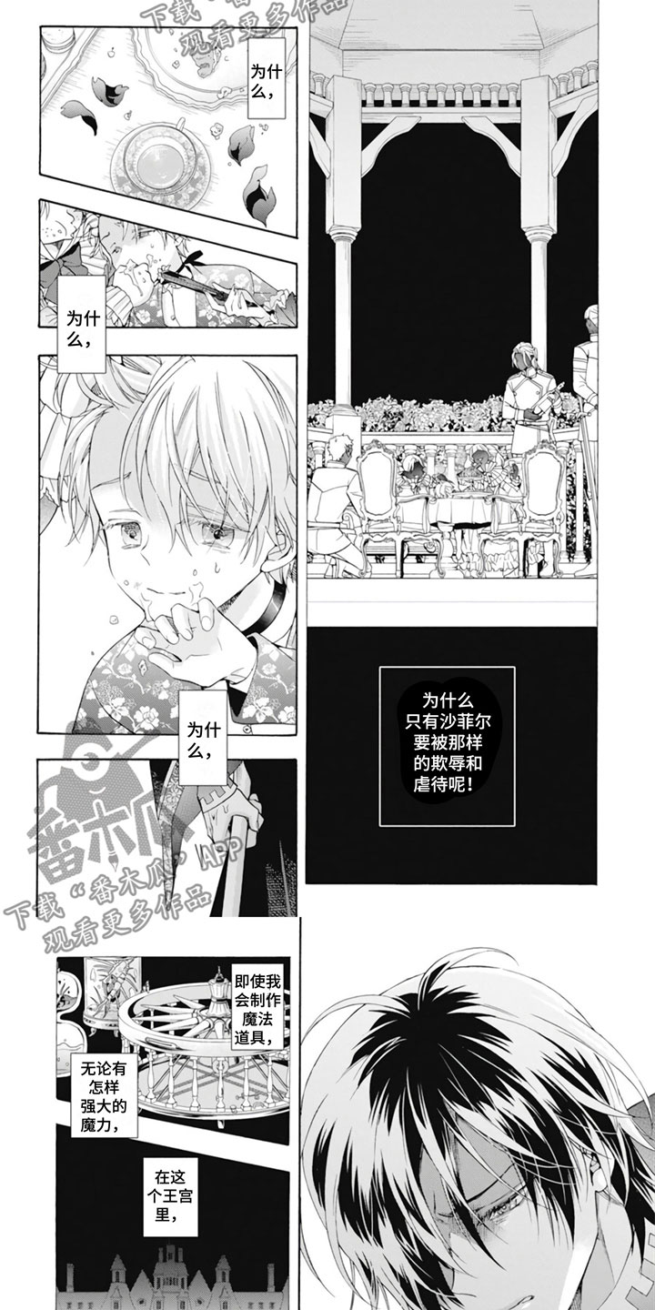 第27章：不可饶恕7