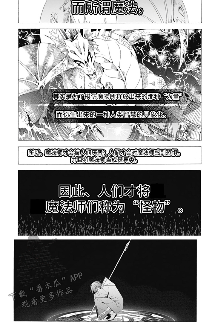 第11章：收藏品8