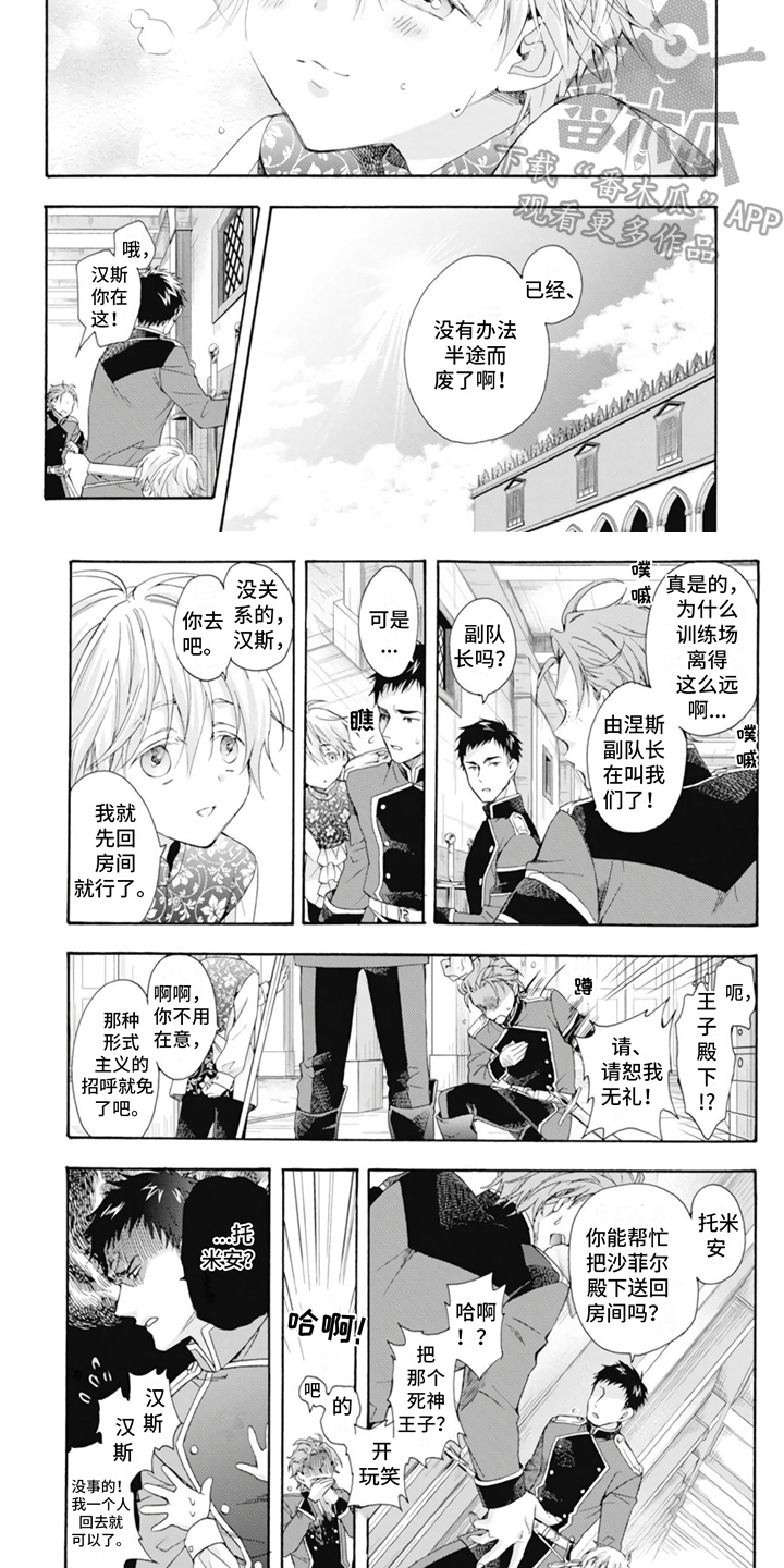 第12章：很恶心7