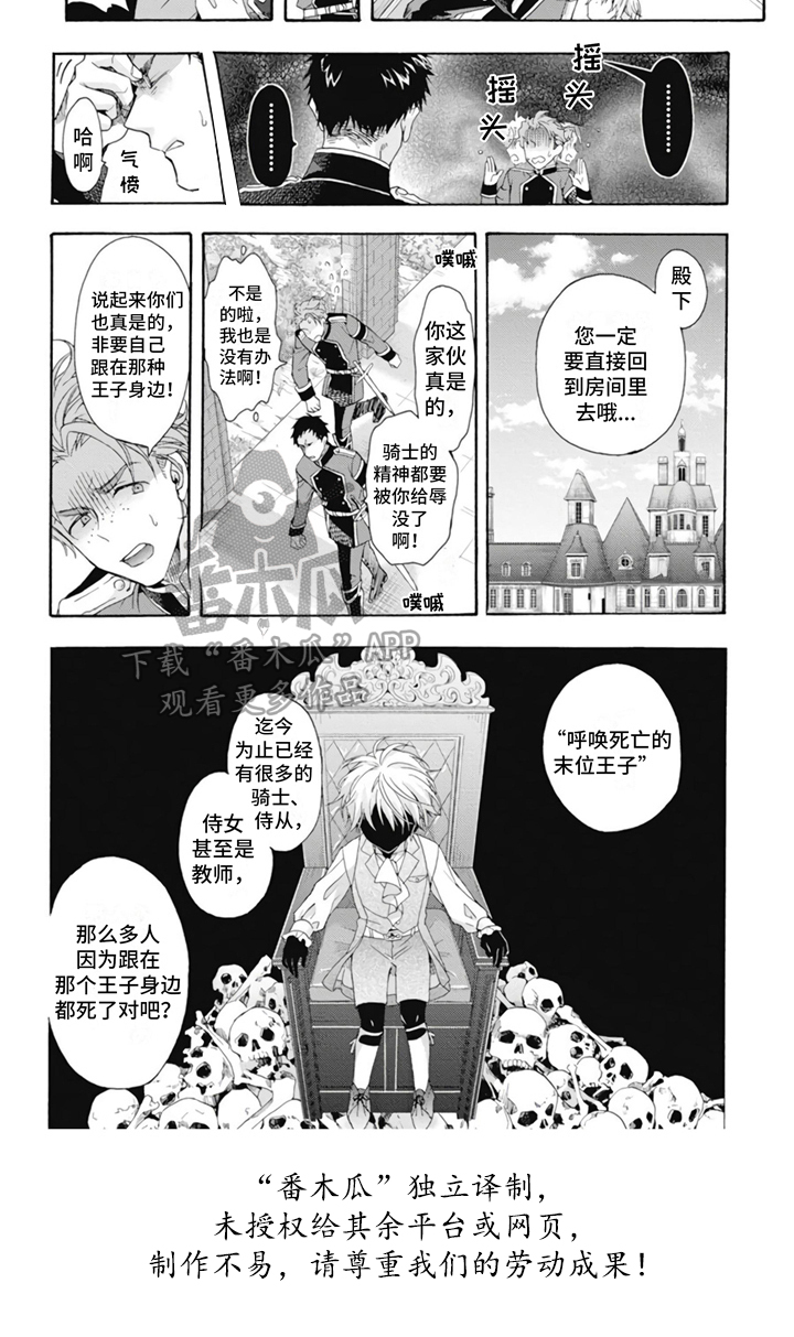 第12章：很恶心8