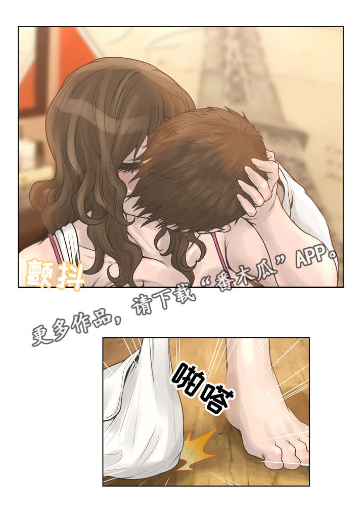 第30章：不要走8