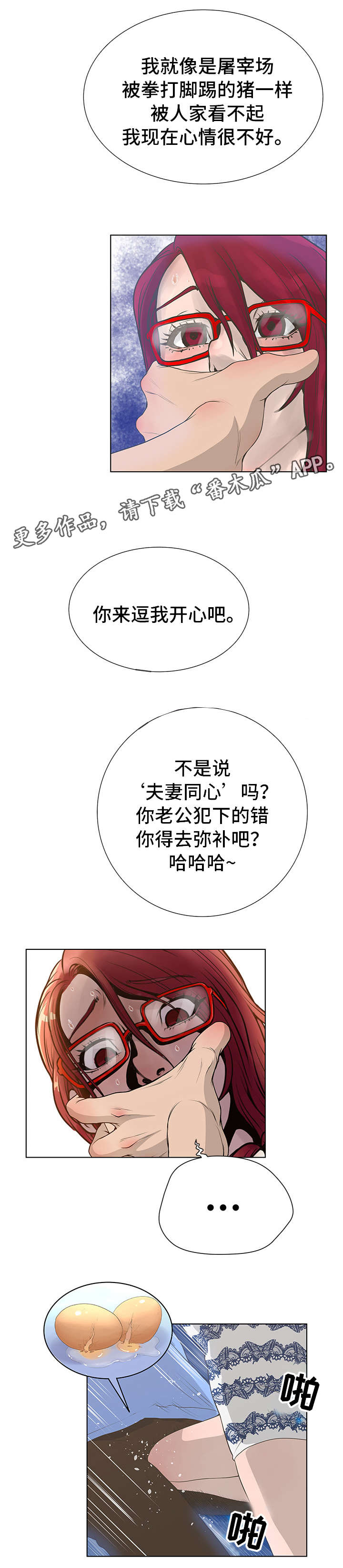 第47章：指责9