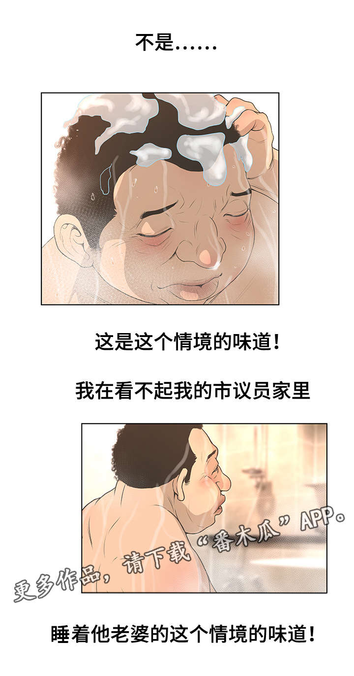 第48章：美味7