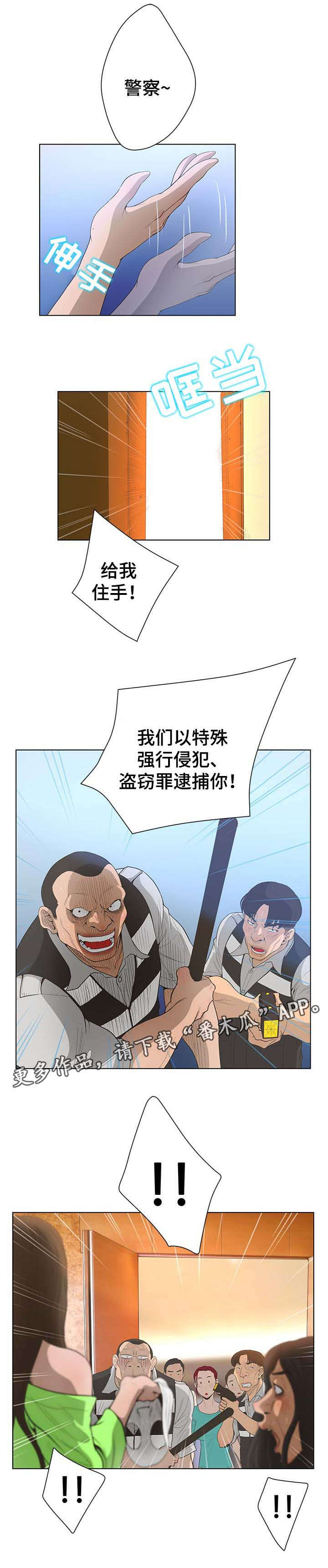 第75章：手术失败1