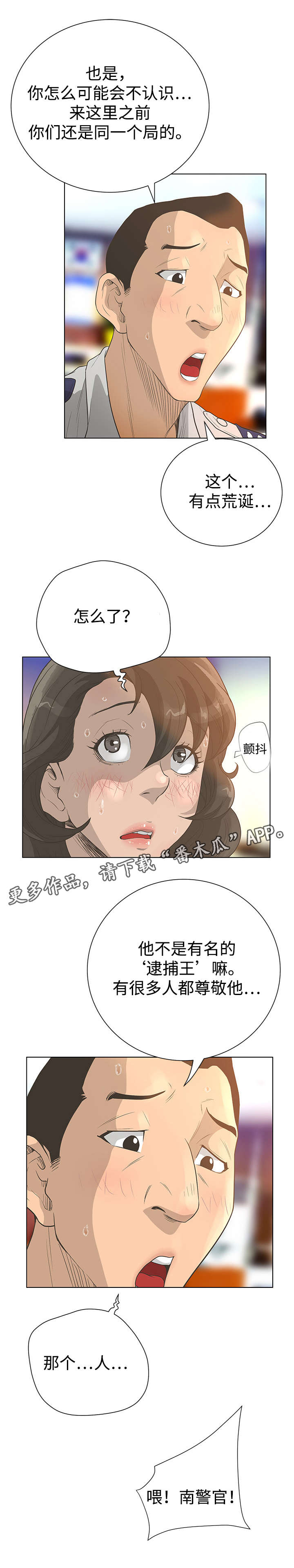 第59章：自信1