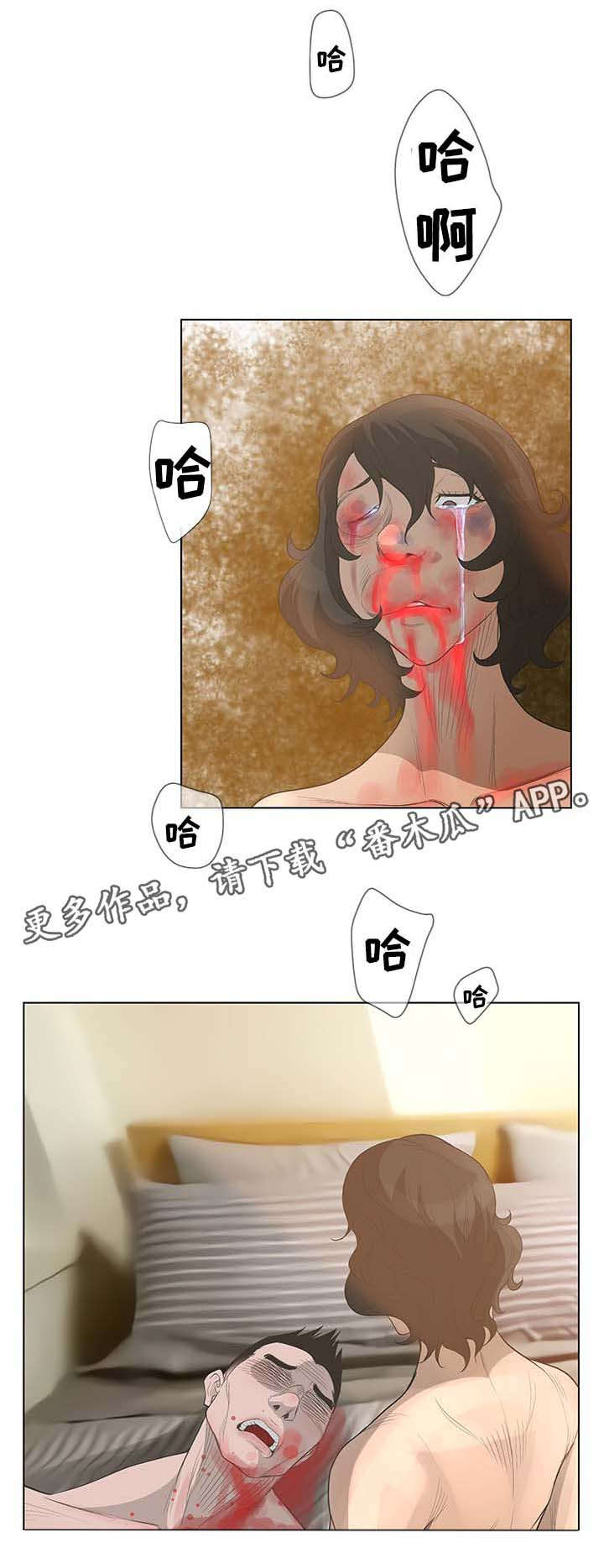 第68章：车祸9