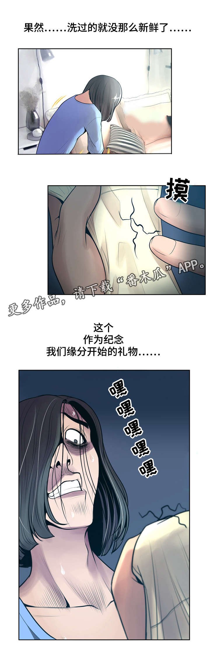 第18章：躲藏0