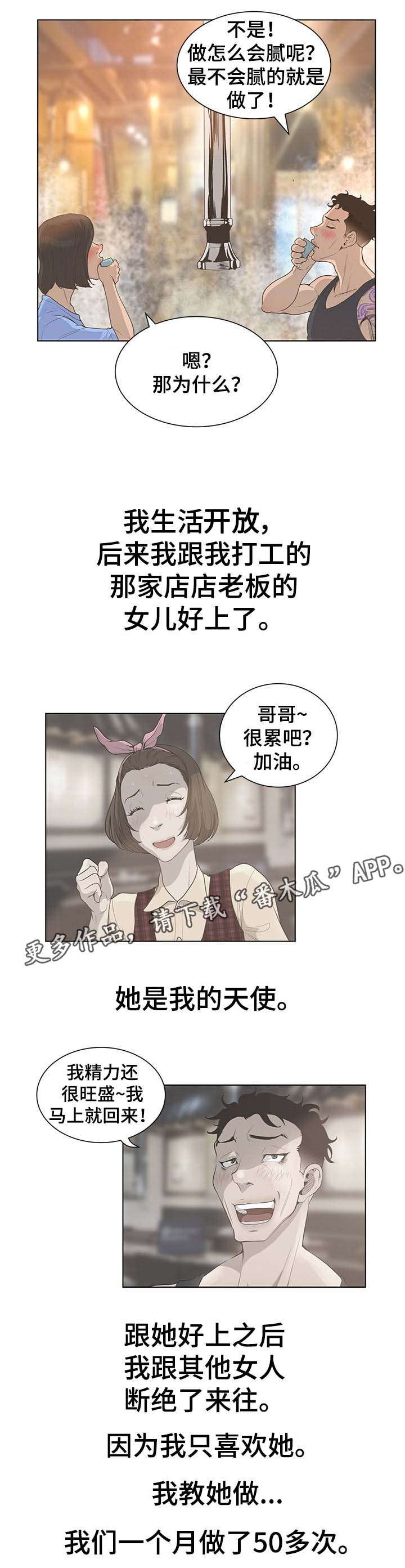 第61章：邀请1