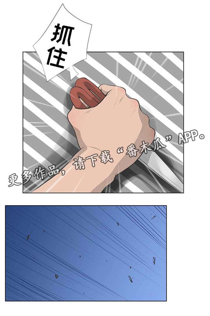 第67章：反抗7
