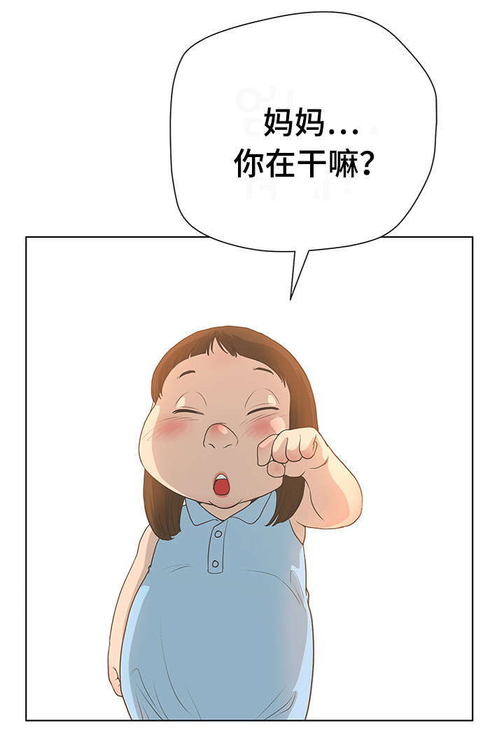 第48章：美味11