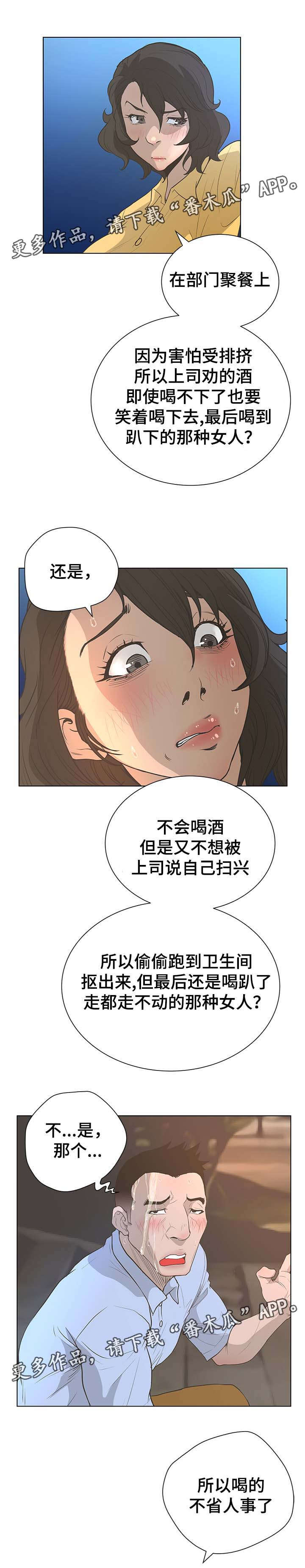 第62章：决战时刻3