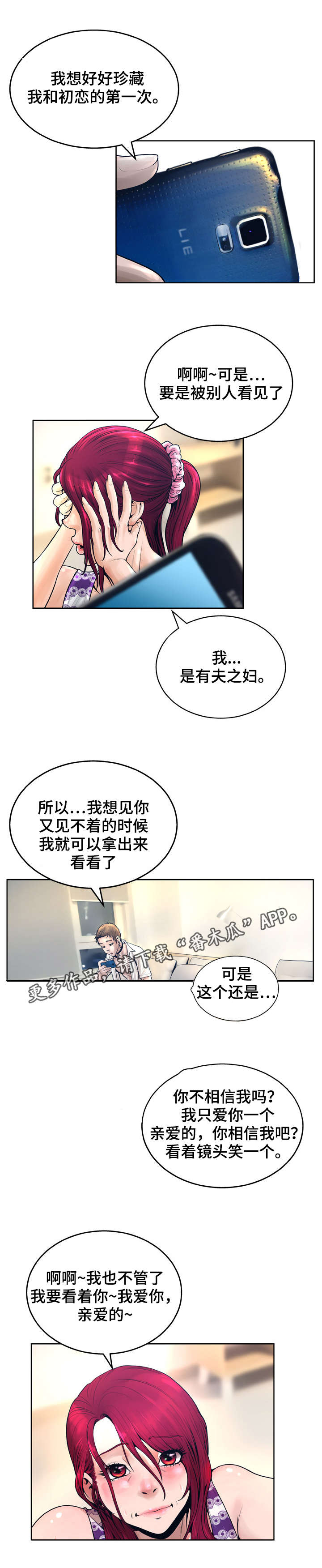 第21章：变身6