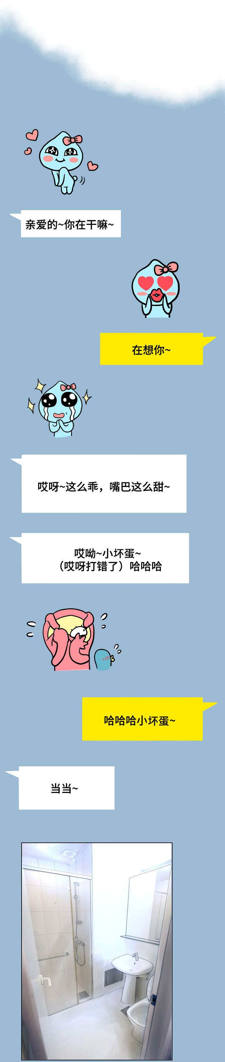 第20章：打扮1