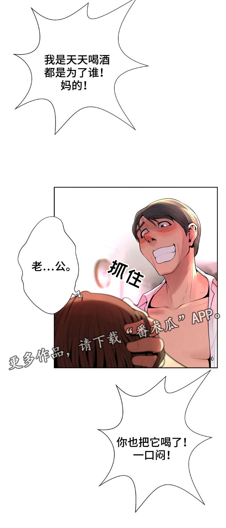第16章：是否幸福5