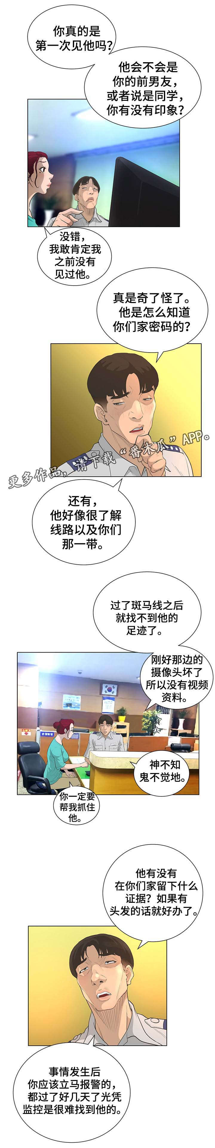第71章：秘密处理2